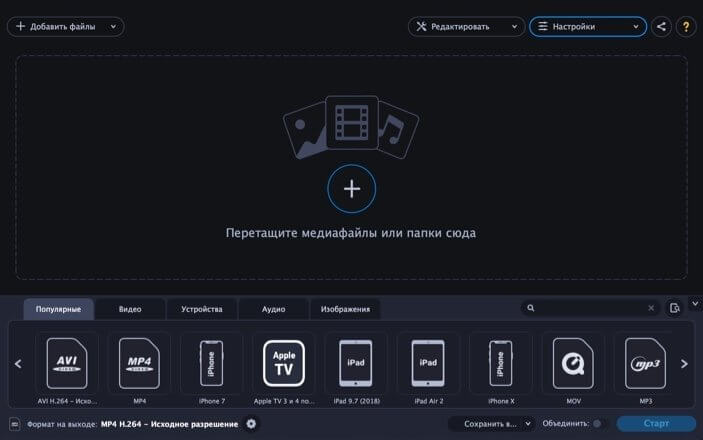Movavi Video Converter 22 Premium