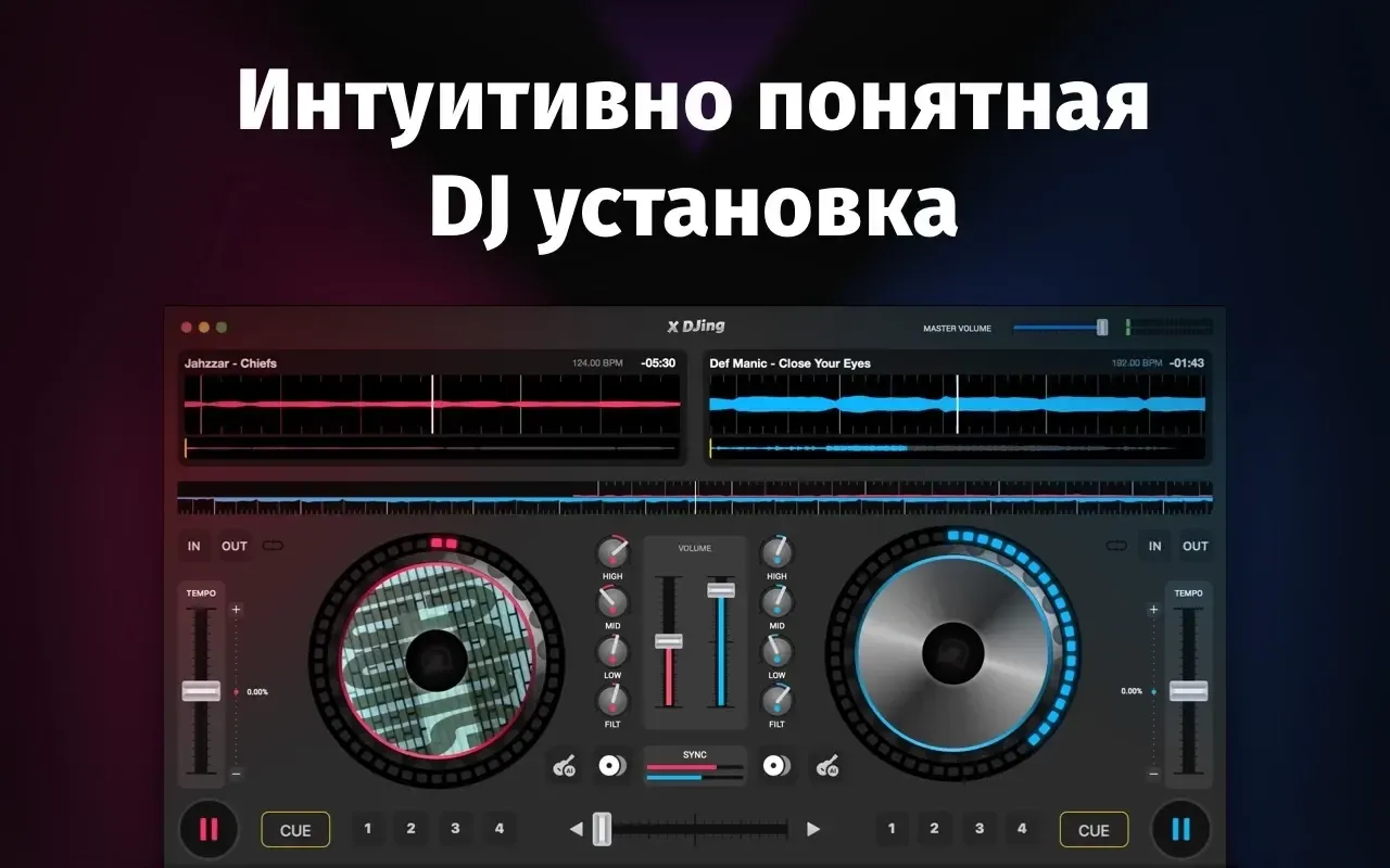 X Djing – Music Mix Maker