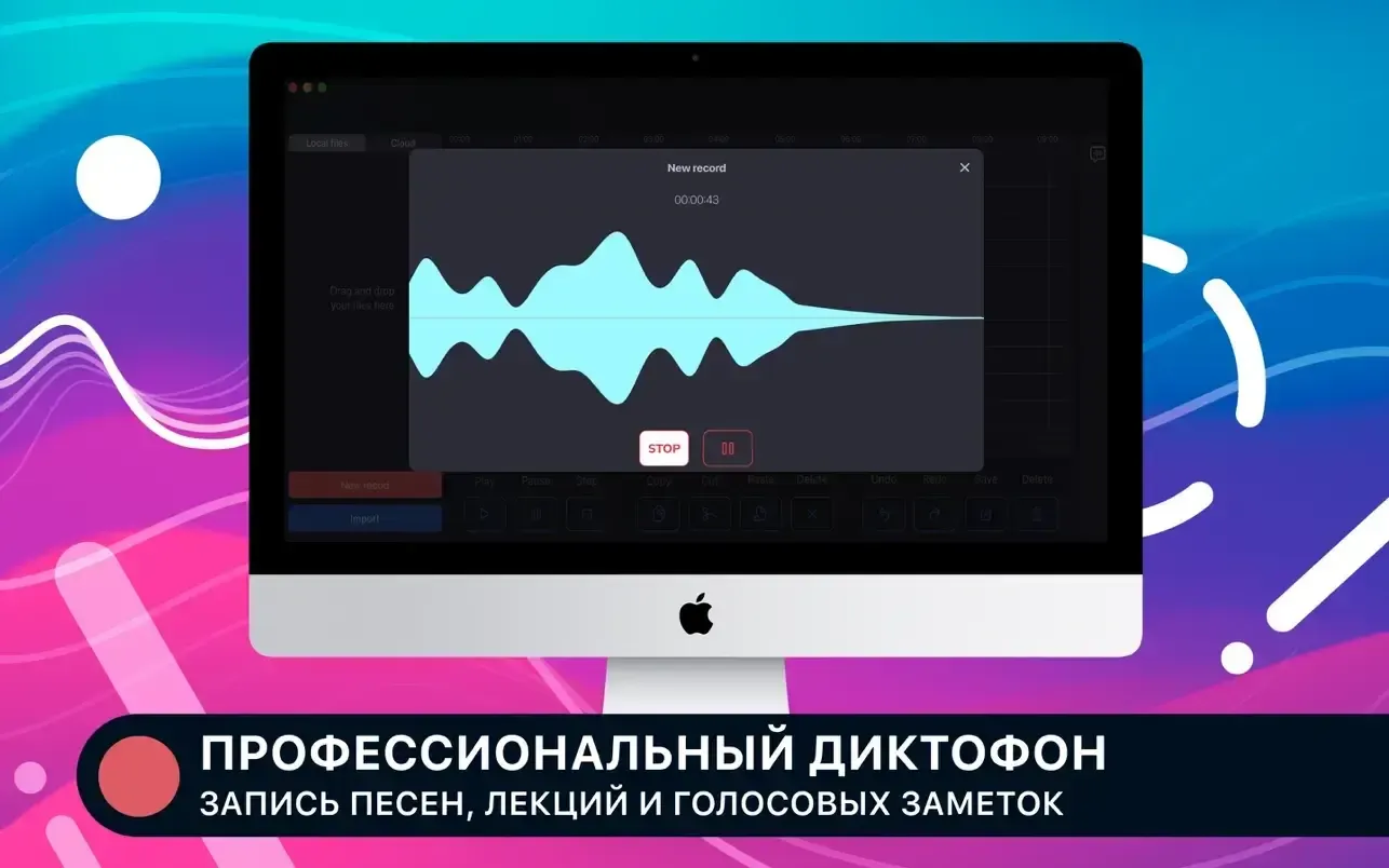 Professional Recorder & Editor 7.0.8 破解版 – macOS录音编辑软件