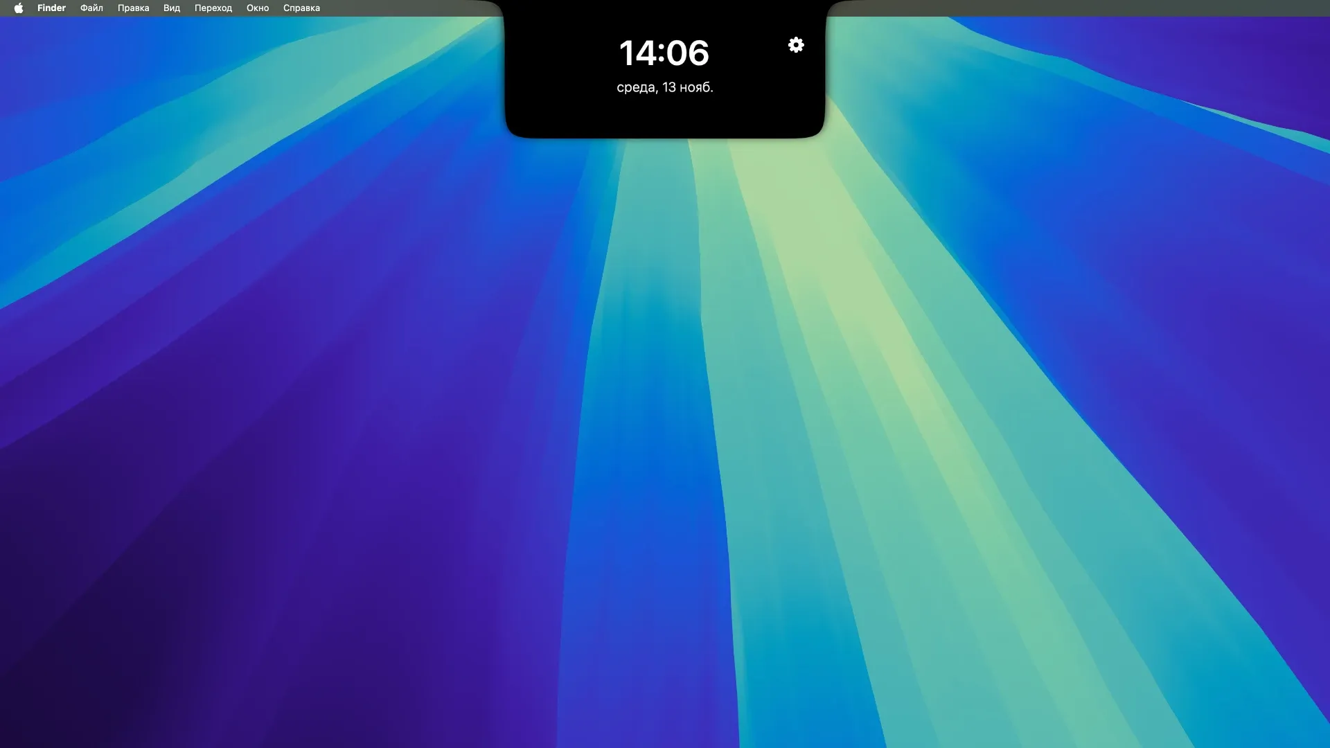 DynamicLakePro 1.7.0.9.2 破解版 – macOS灵动岛效率工具