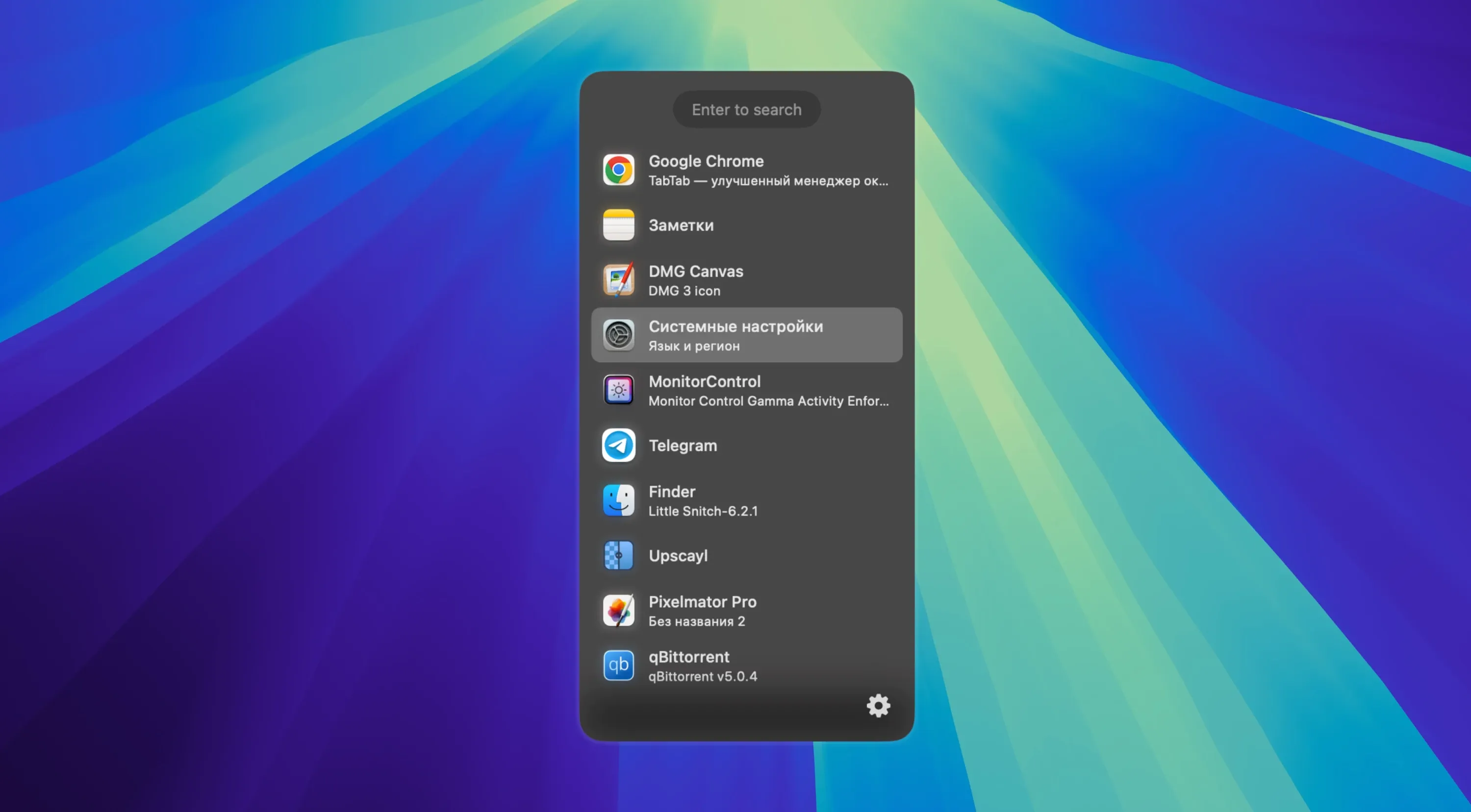 TabTab 2.0.2 破解版 – 标签页管理快速切换工具