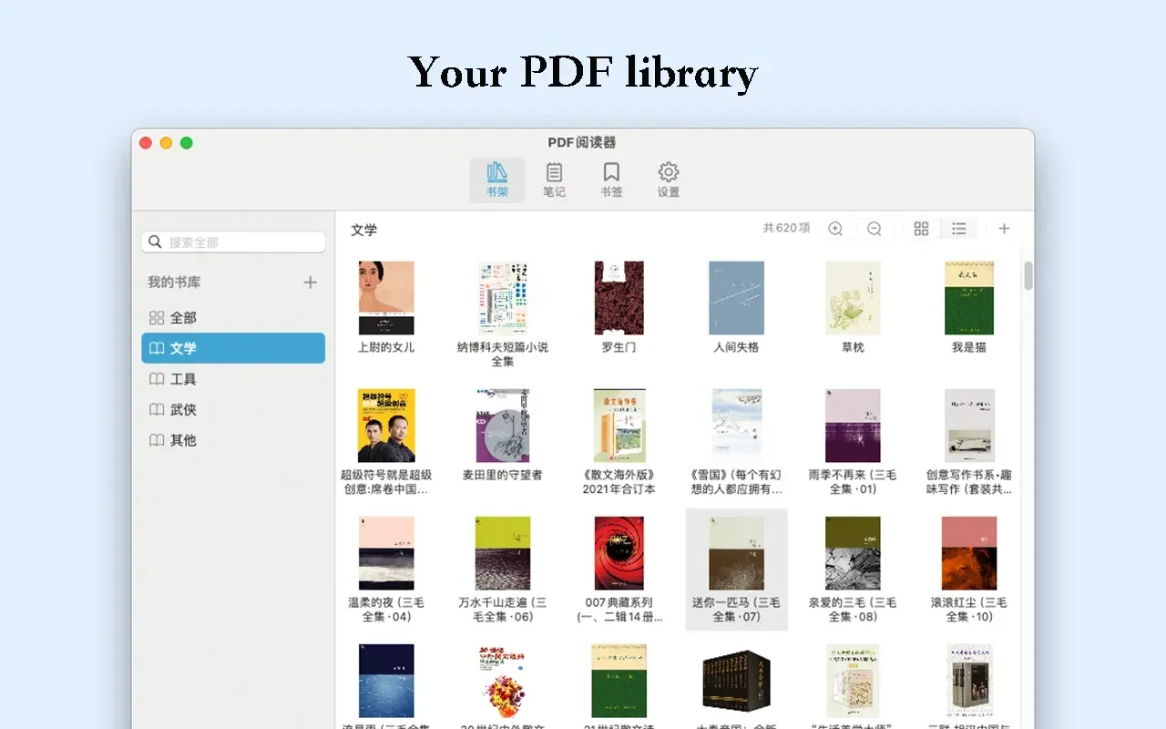 PDF Reader – PDF Library Pro