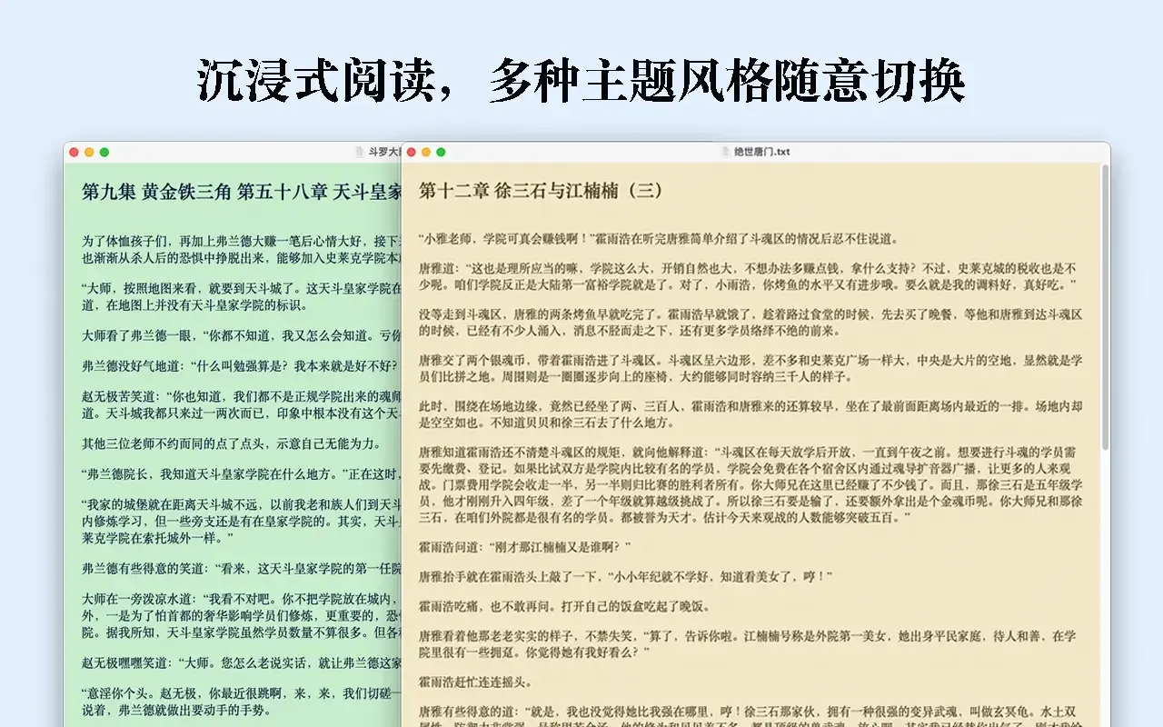 TXT Reader – Easy Viewer