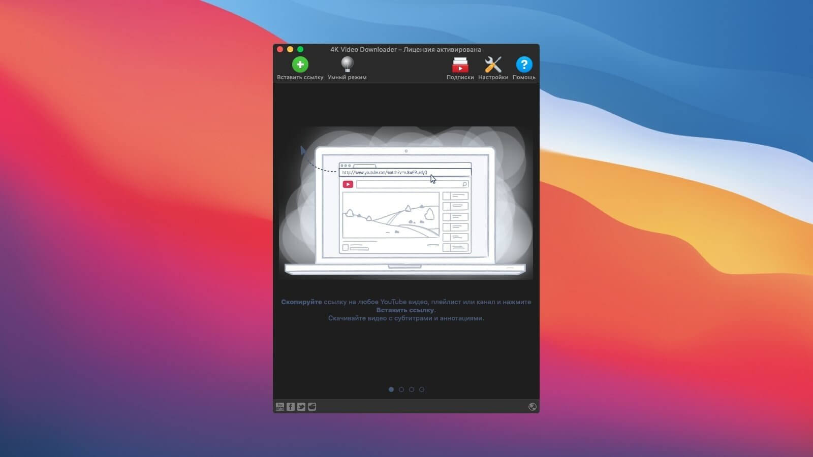 4K Video Downloader Plus Pro