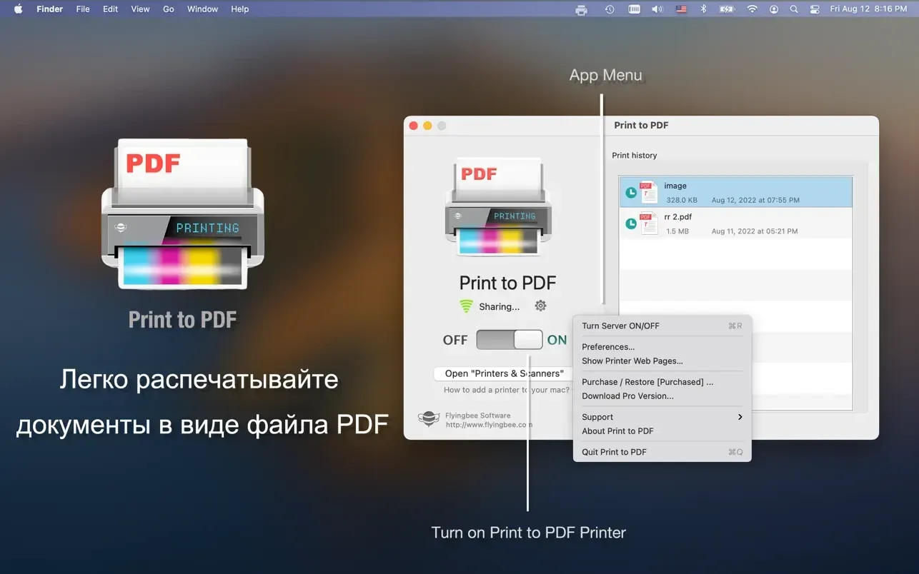 Print to PDF Pro