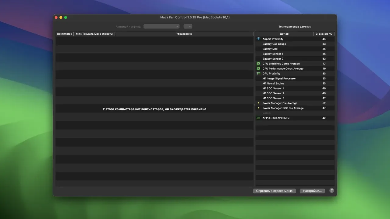 Macs Fan Control 1.5.17 破解版 – 风扇监控与控制工具