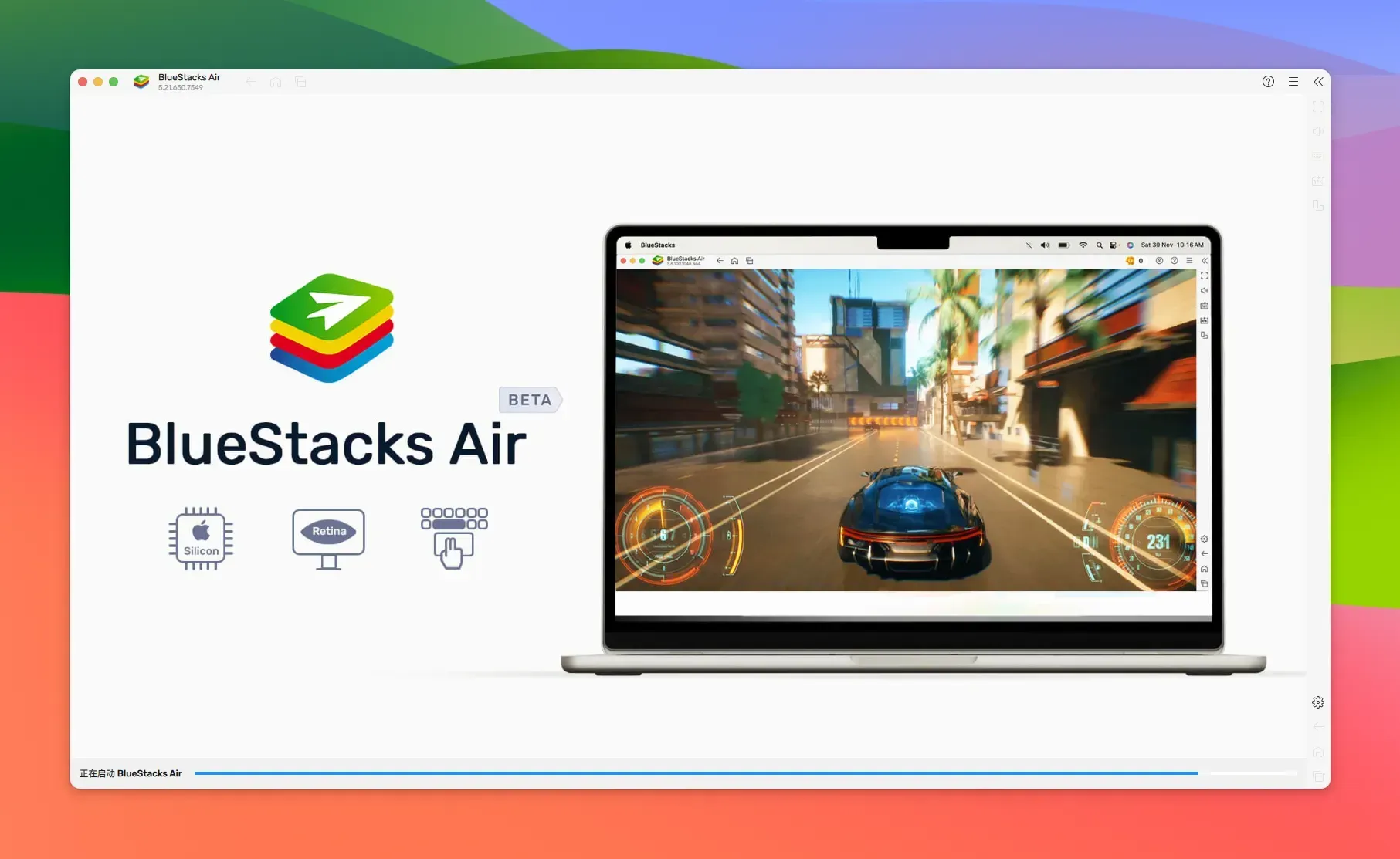BlueStacks Air 5.21.730 免费版 – 安卓模拟器MuMu替代品