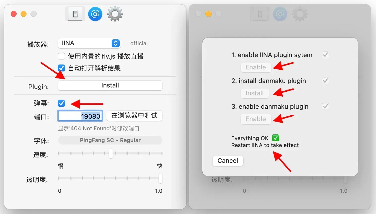 IINA Plus 0.8.16 – IINA添加弹幕支持