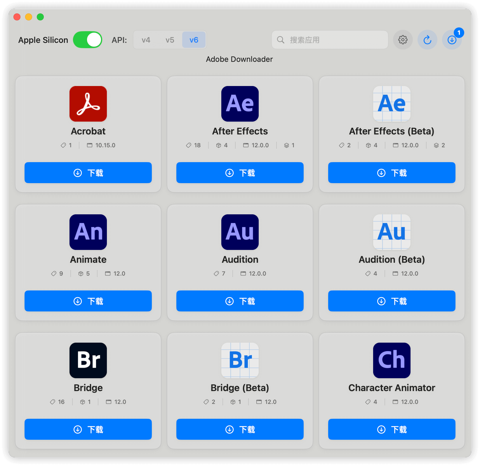 图片[1]-Adobe全家桶激活破解版套装 Adobe Downloader
