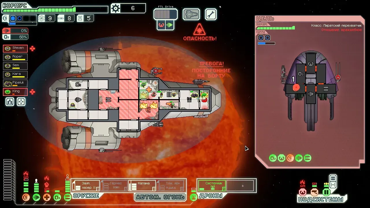 FTL: Advanced Edition