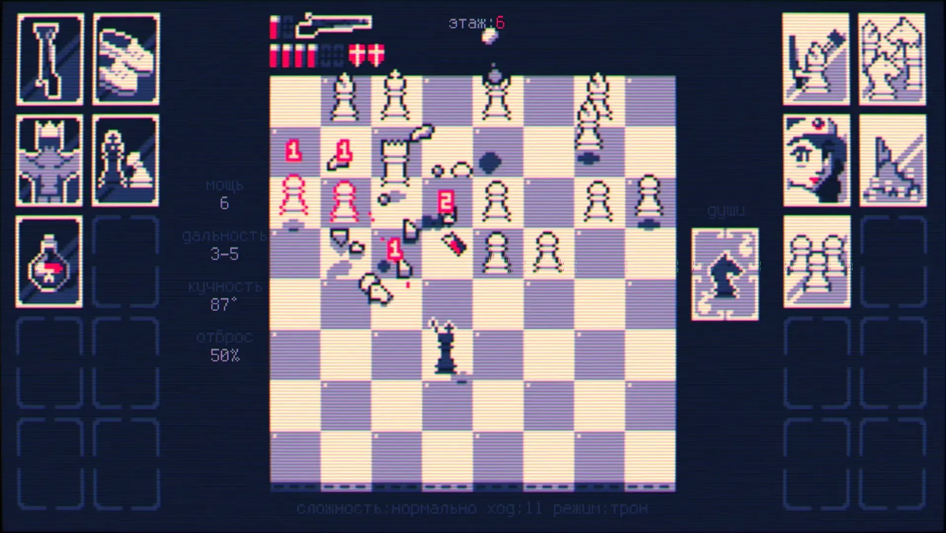 Shotgun King: The Final Checkmate