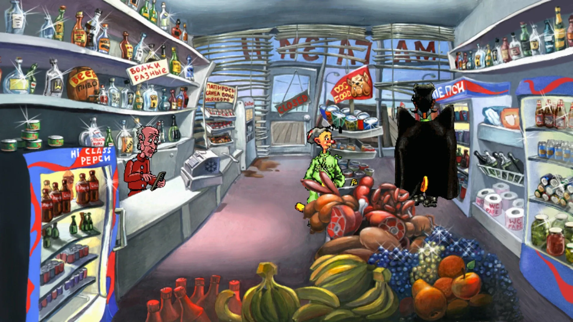 Петька и Василий Иванович 2: Судный день. Перезагрузка