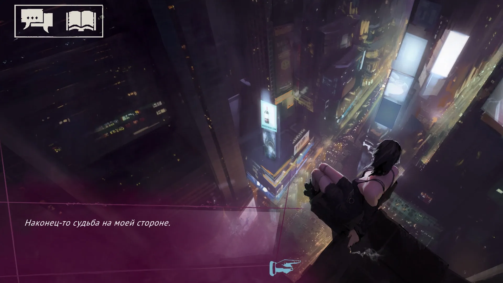 Vampire: The Masquerade – Shadows of New York