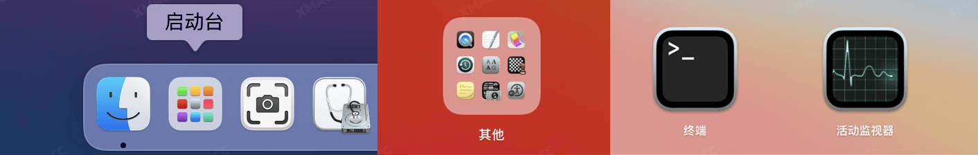 macOS打开所有来源允许从任何来源下载的APP运行和安装