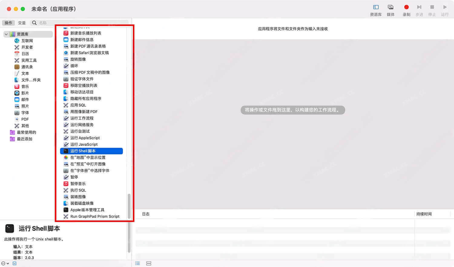 英雄联盟美服 League of Legends For Mac 官方中文设置教程