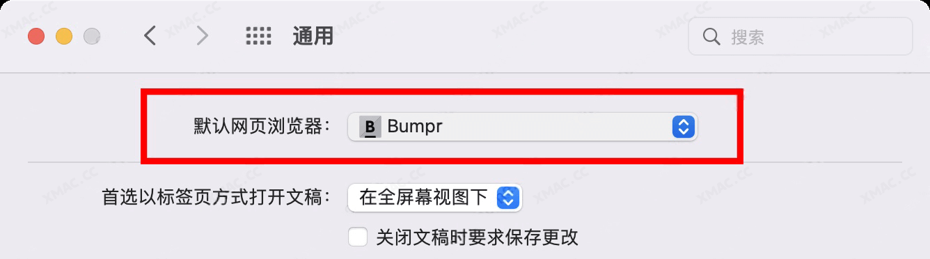 Mac电脑如何设置默认网页浏览器