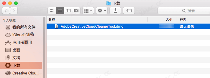Adobe官方卸载工具Adobe Creative Cloud Cleaner Tool for Mac清理Adobe残留