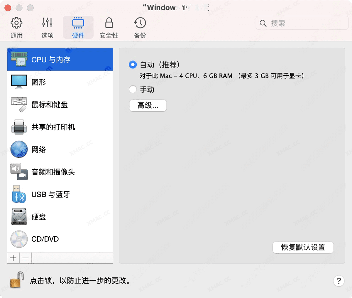 Parallels Desktop17虚拟机操作失败。执行该操作失败PD虚拟机保姆级教程