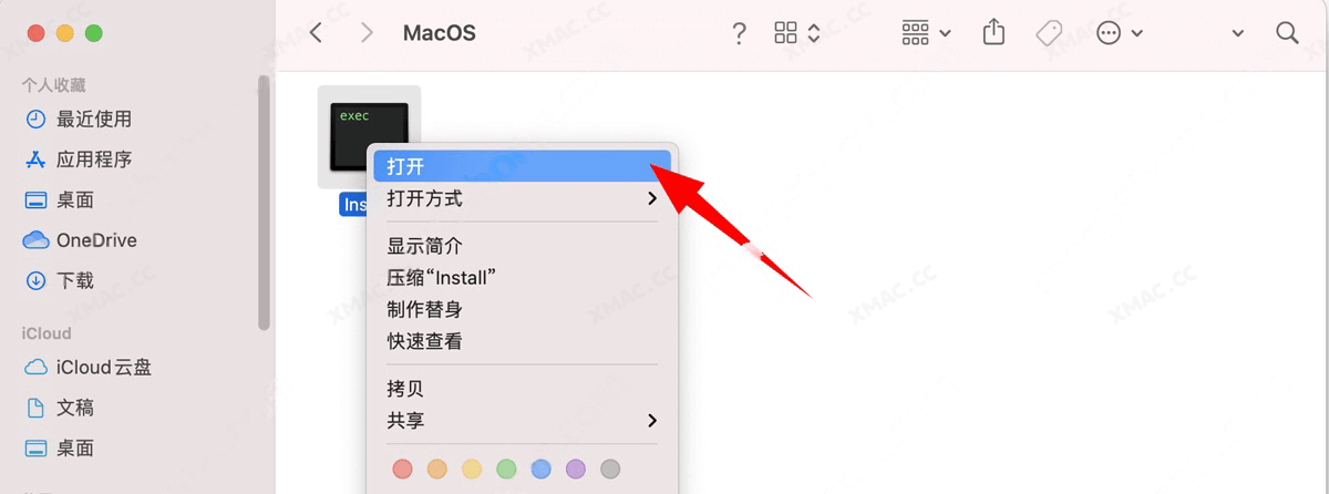 安装提示错误:Error  The installation cannot continue as the installer file may be damag. Download the installer file again