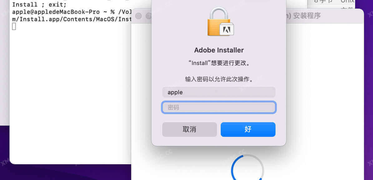 安装提示错误:Error  The installation cannot continue as the installer file may be damag. Download the installer file again