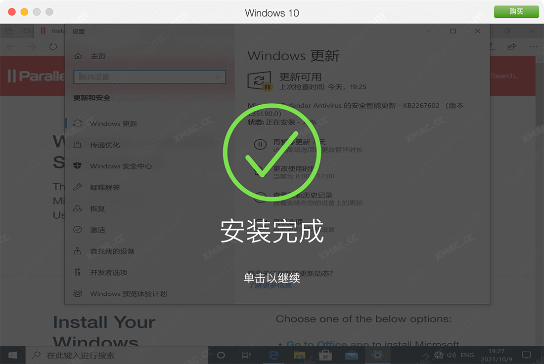 苹果M1电脑用Parallels Desktop虚拟机安装windows10/11系统