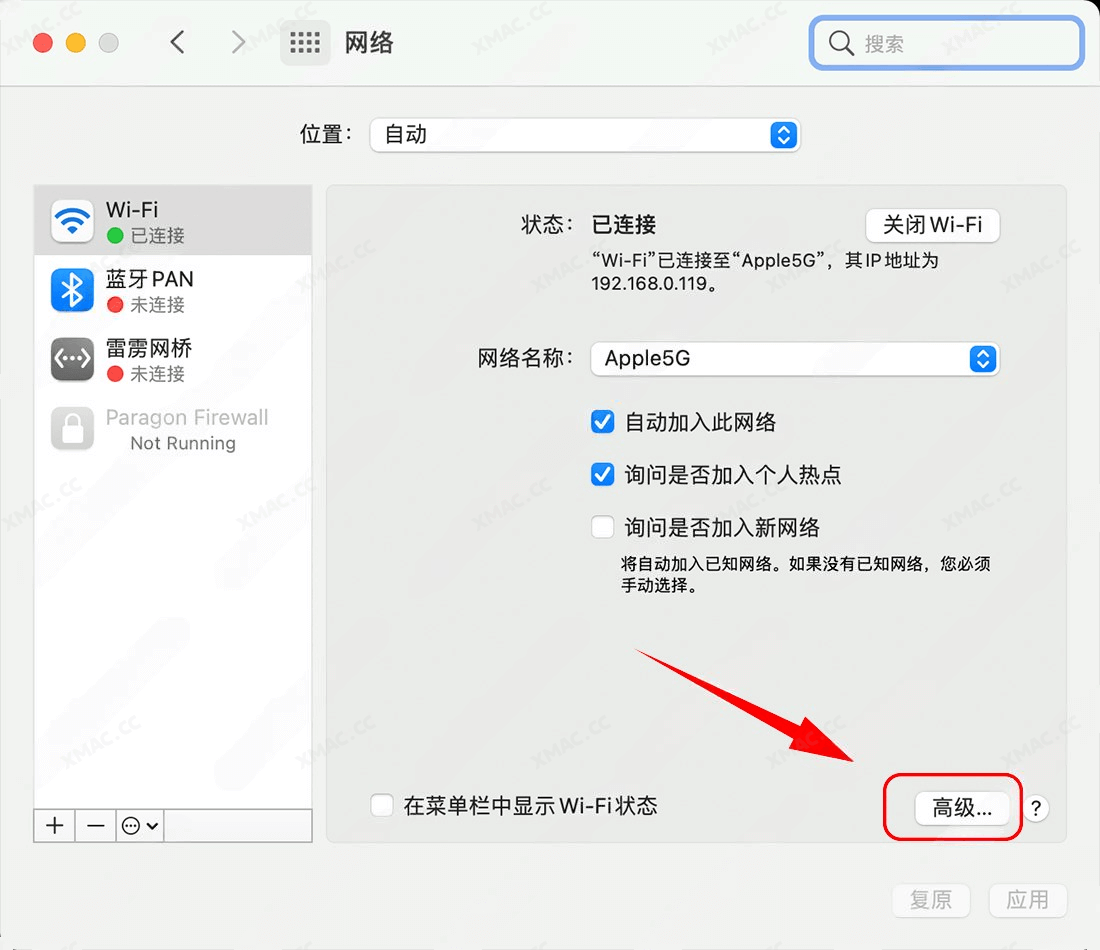 部分地区蓝奏云下载链接无法访问问题解决