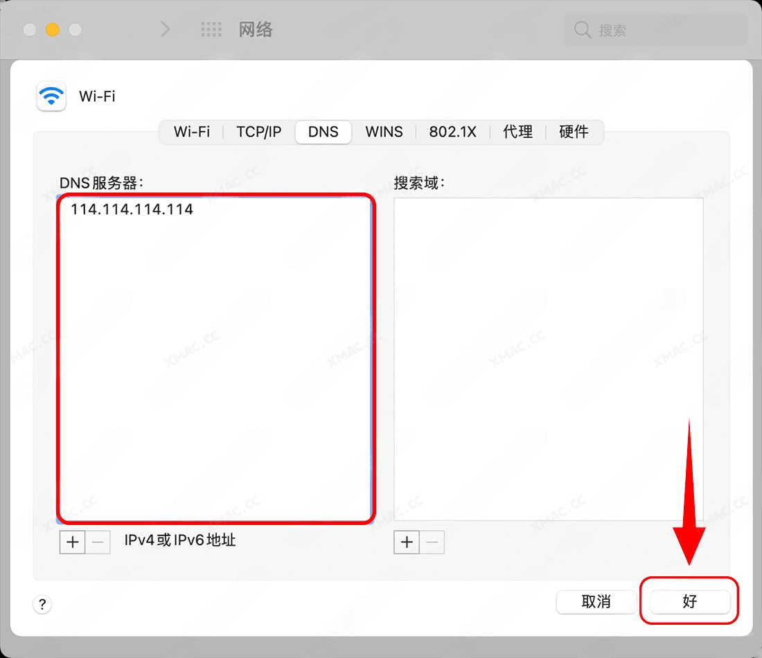 部分地区蓝奏云下载链接无法访问问题解决