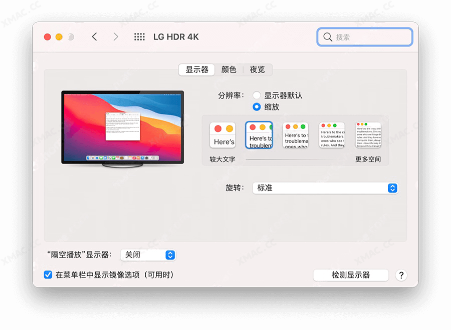 macOS外接显示器一键开启HiDPI视网膜显示工具