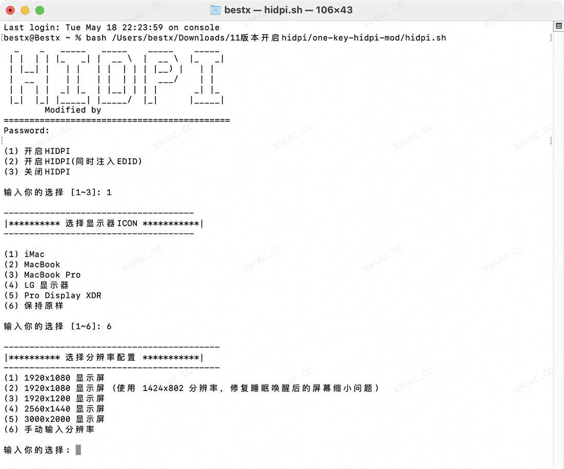macOS外接显示器一键开启HiDPI视网膜显示工具