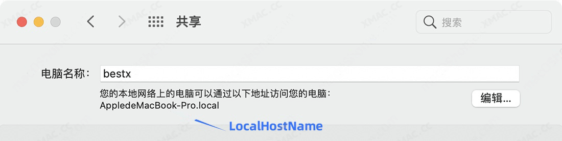 macOS系统修改电脑名称/终端主机名称/本地主机名称