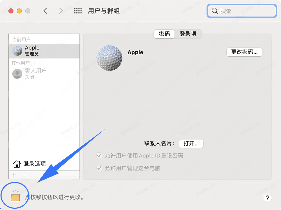 修改MAC用户名称(开机用户名)