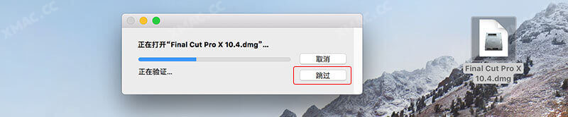 macOS如何安装从网上下载的软件?
