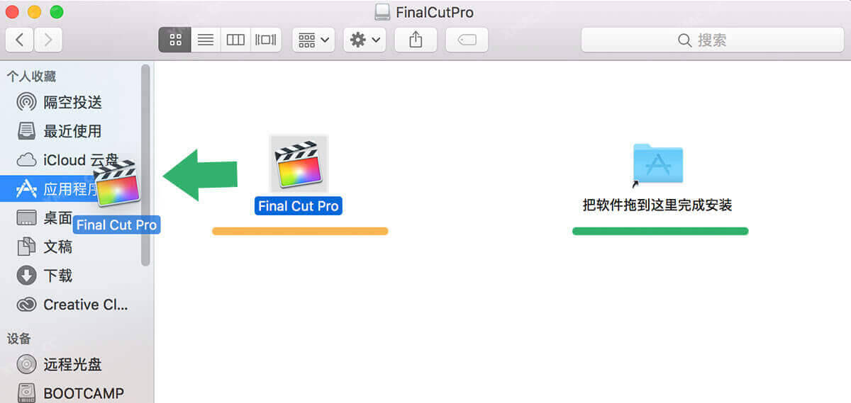 macOS如何安装从网上下载的软件?