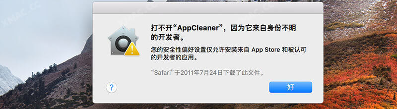 macOS如何安装从网上下载的软件?