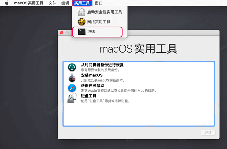 macOS关闭SIP系统完整性保护,禁用SIP