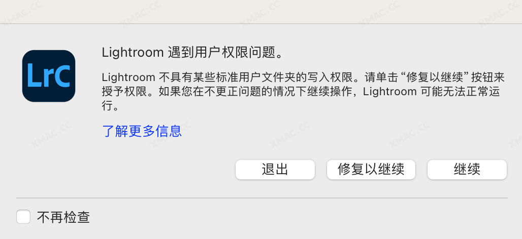 Lightroom 遇到用户权限问题。解决